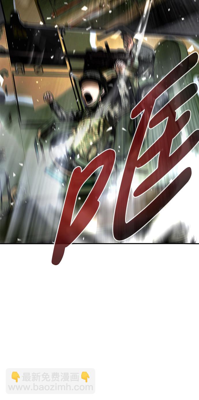 [第7话] 进攻97