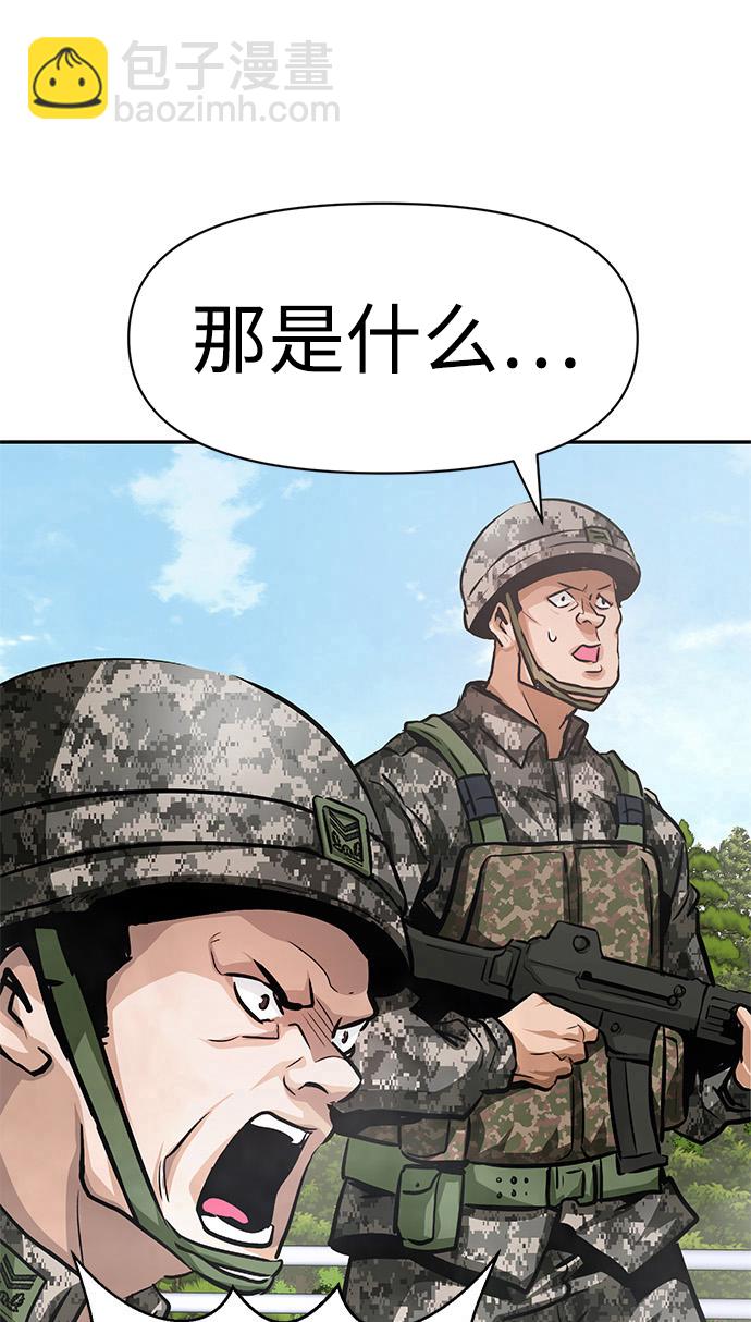 [第7话] 进攻98