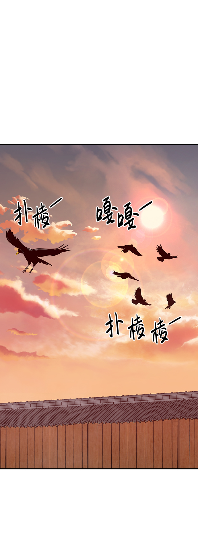 [第12话] 营救作战（2）112