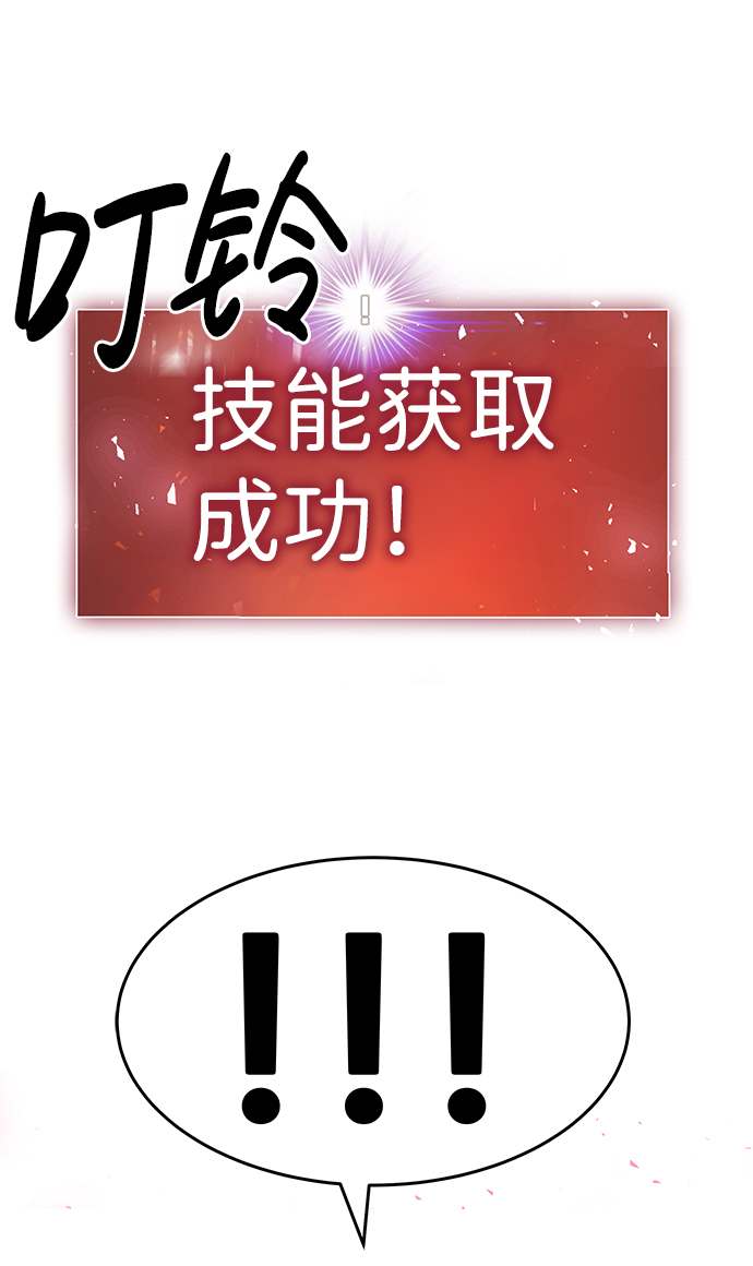 [第12话] 营救作战（2）127