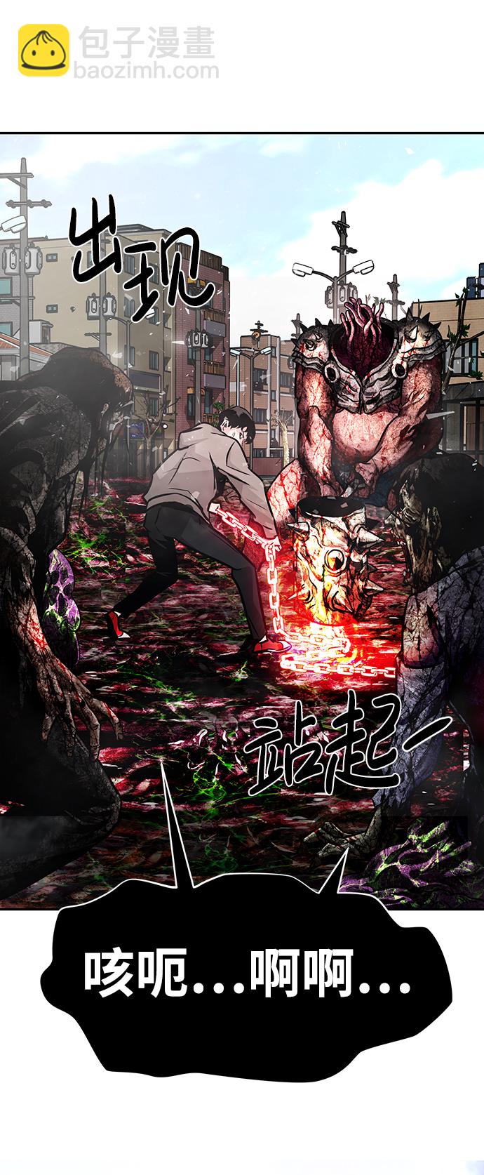 [第12话] 营救作战（2）25