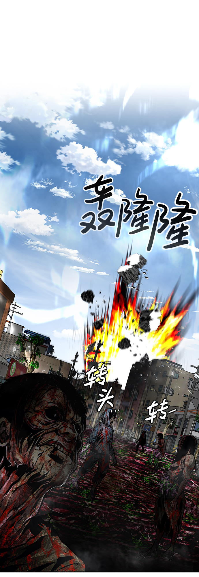 [第12话] 营救作战（2）39