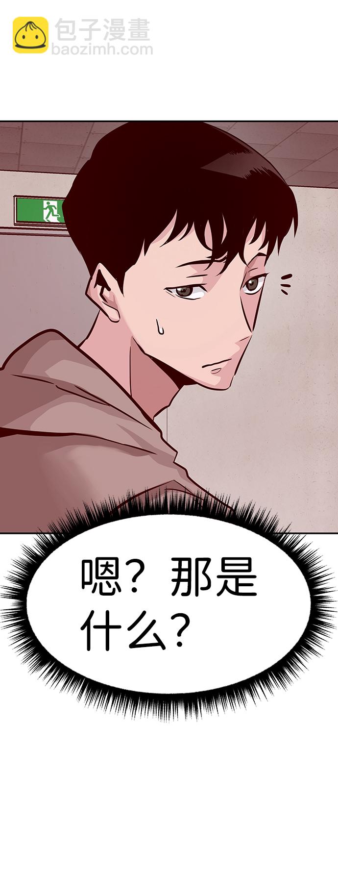 [第12话] 营救作战（2）50