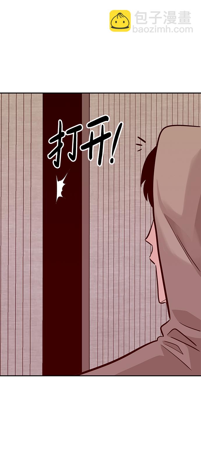 [第12话] 营救作战（2）61