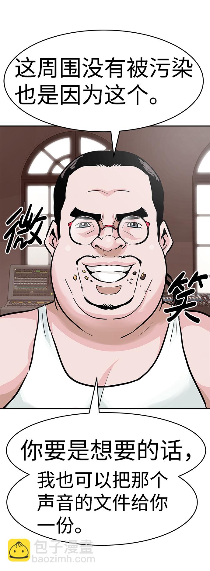 [第12话] 营救作战（2）69