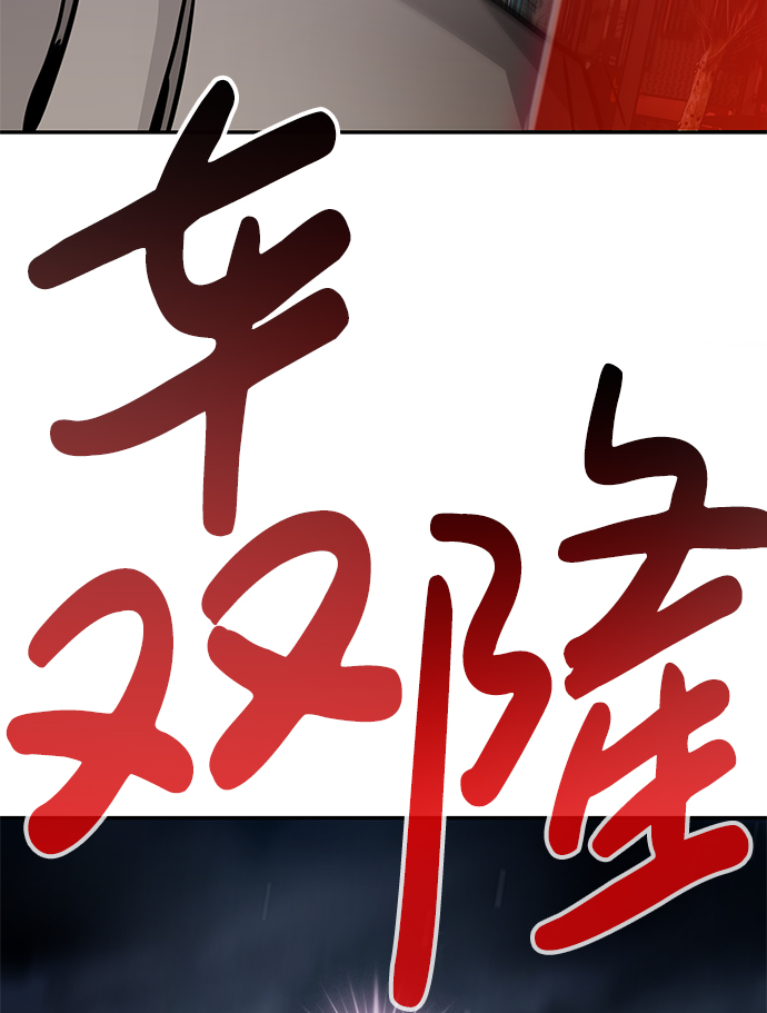 [第14话] 刽子手（1）100