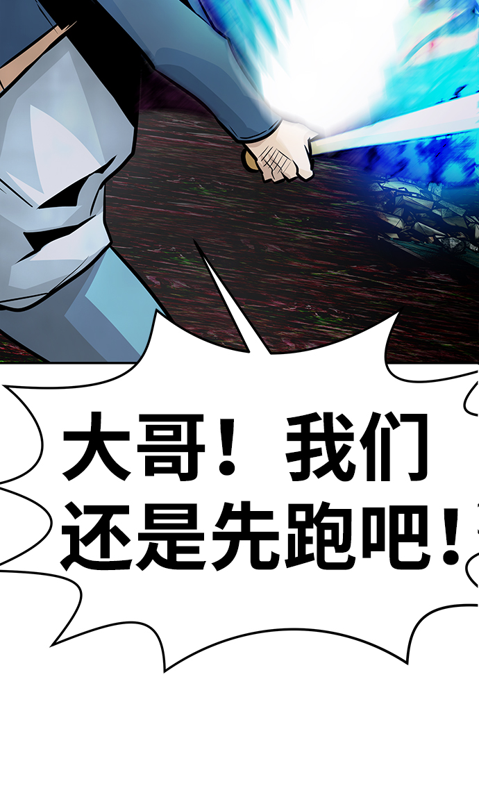 [第14话] 刽子手（1）111