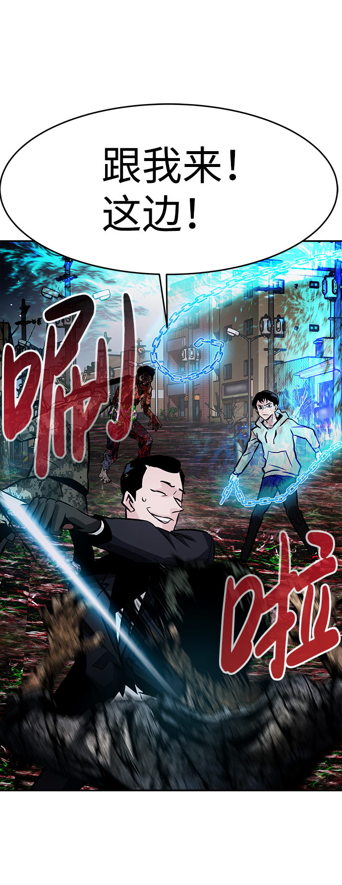 [第14话] 刽子手（1）117