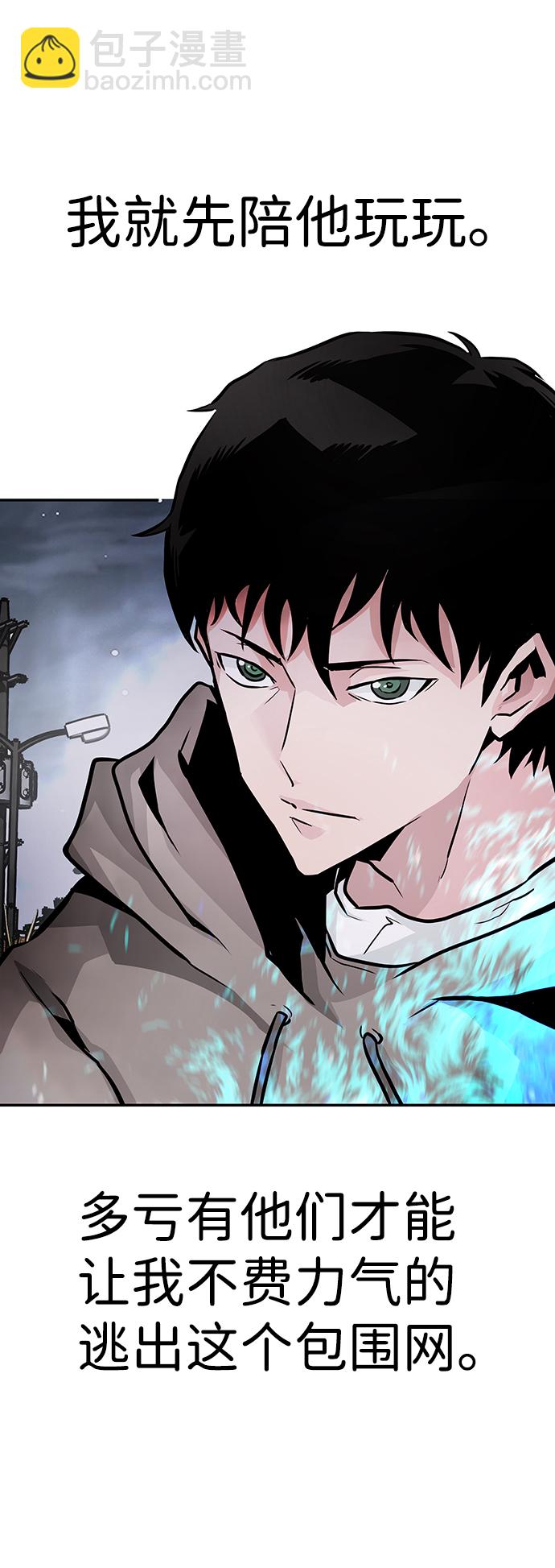 [第14话] 刽子手（1）118