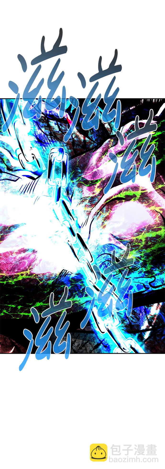 [第14话] 刽子手（1）2
