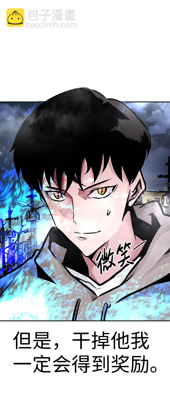 [第14话] 刽子手（1）35