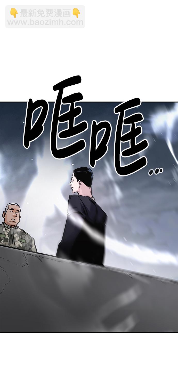 [第14话] 刽子手（1）44