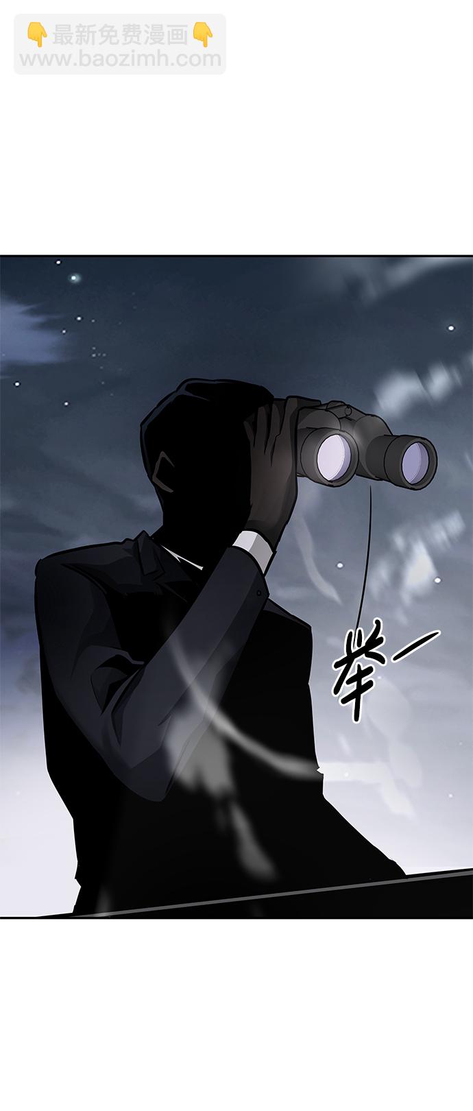 [第14话] 刽子手（1）45