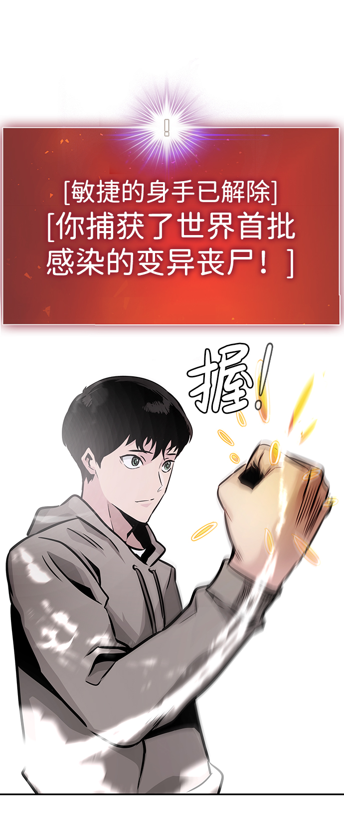 [第14话] 刽子手（1）56
