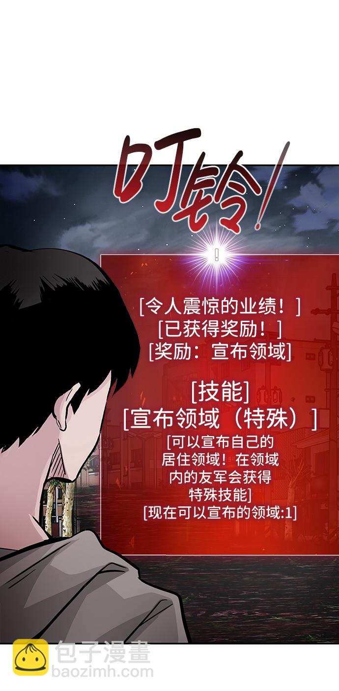 [第14话] 刽子手（1）57