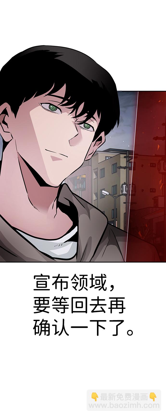 [第14话] 刽子手（1）58