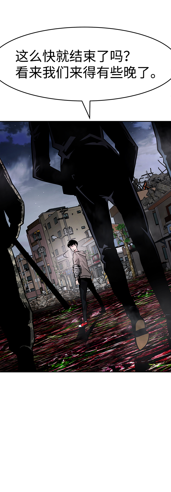 [第14话] 刽子手（1）59