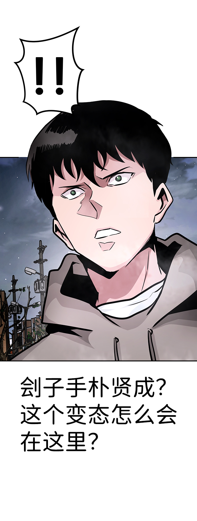 [第14话] 刽子手（1）61