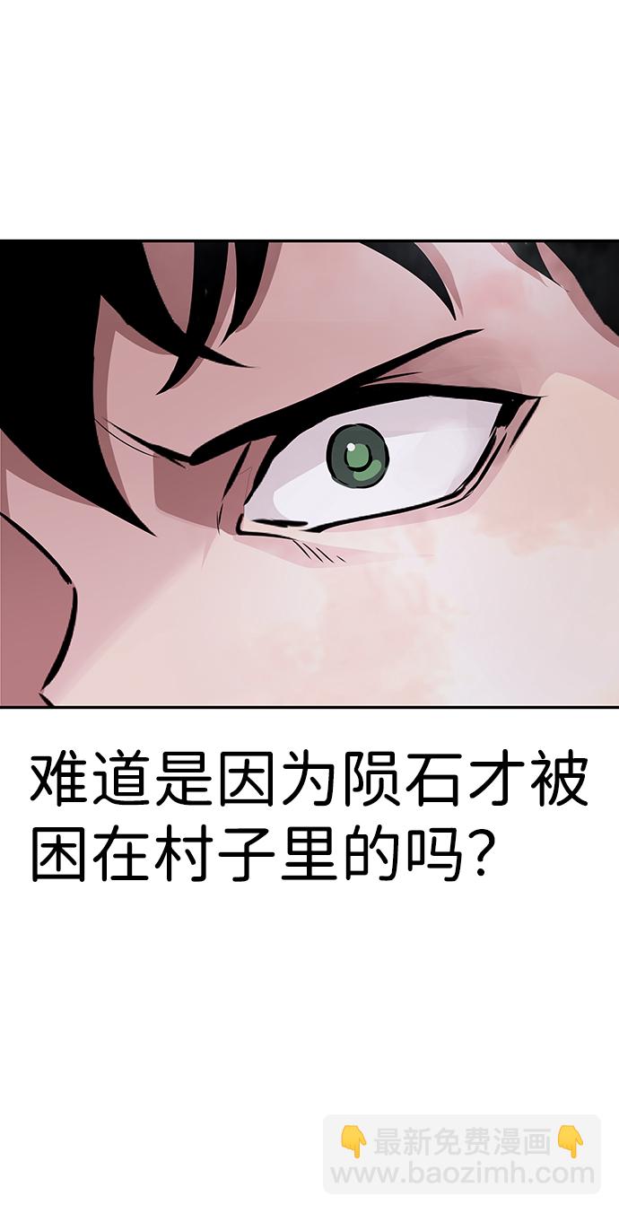 [第14话] 刽子手（1）62