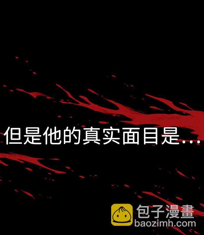 [第14话] 刽子手（1）67