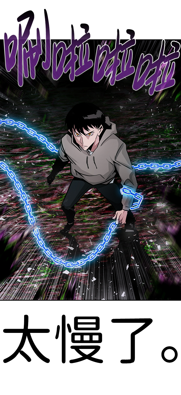 [第14话] 刽子手（1）8