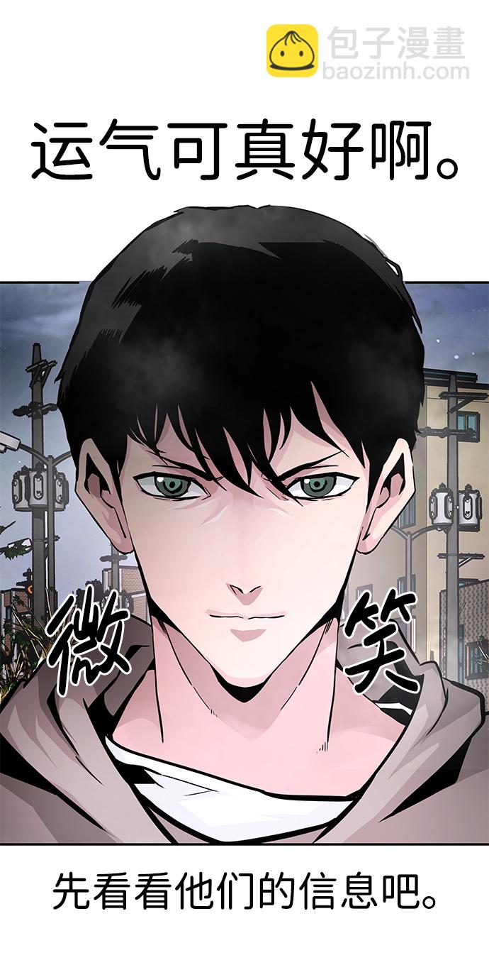 [第14话] 刽子手（1）87