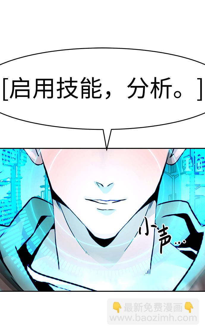 [第14话] 刽子手（1）88