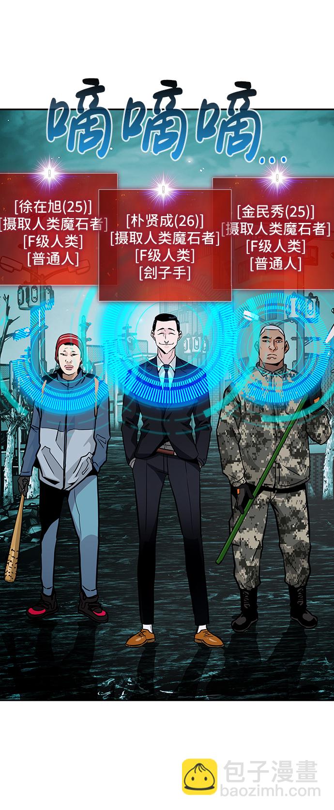[第14话] 刽子手（1）89