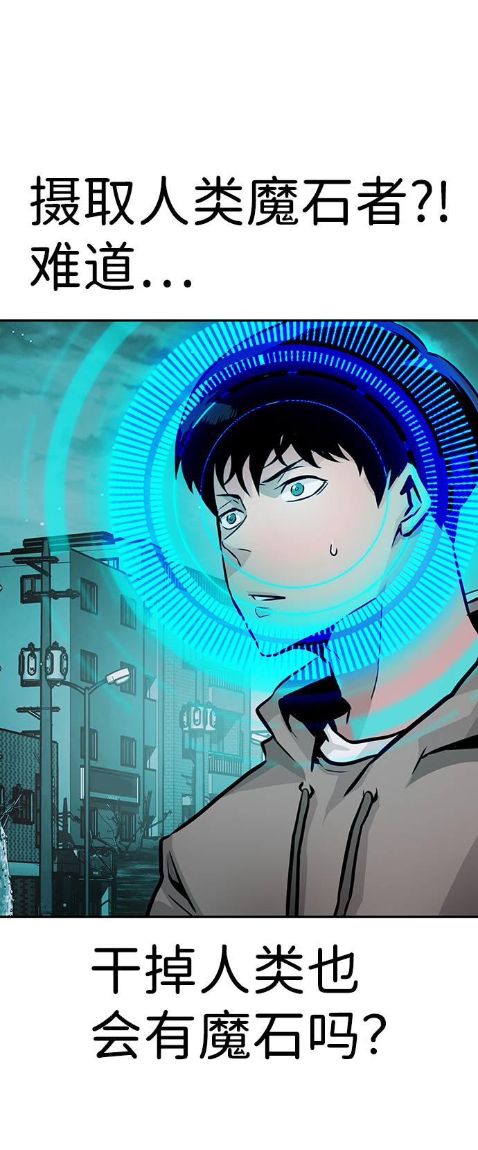[第14话] 刽子手（1）90