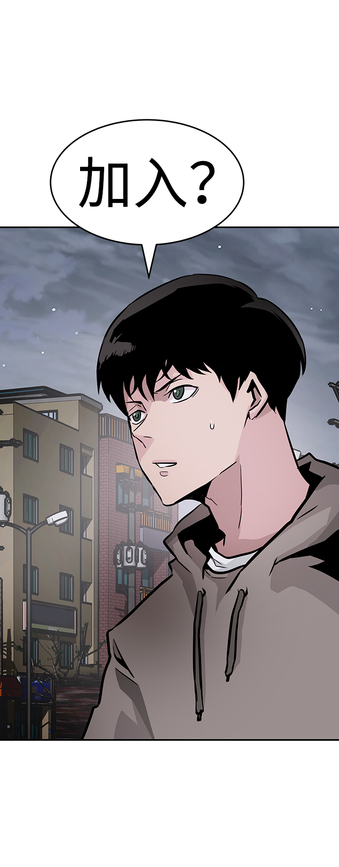 [第14话] 刽子手（1）93
