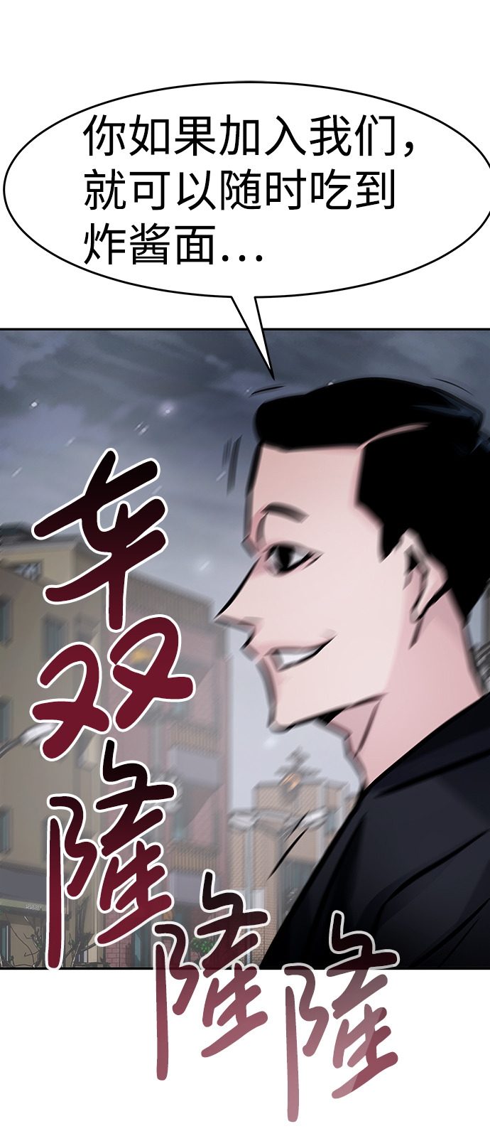 [第14话] 刽子手（1）96