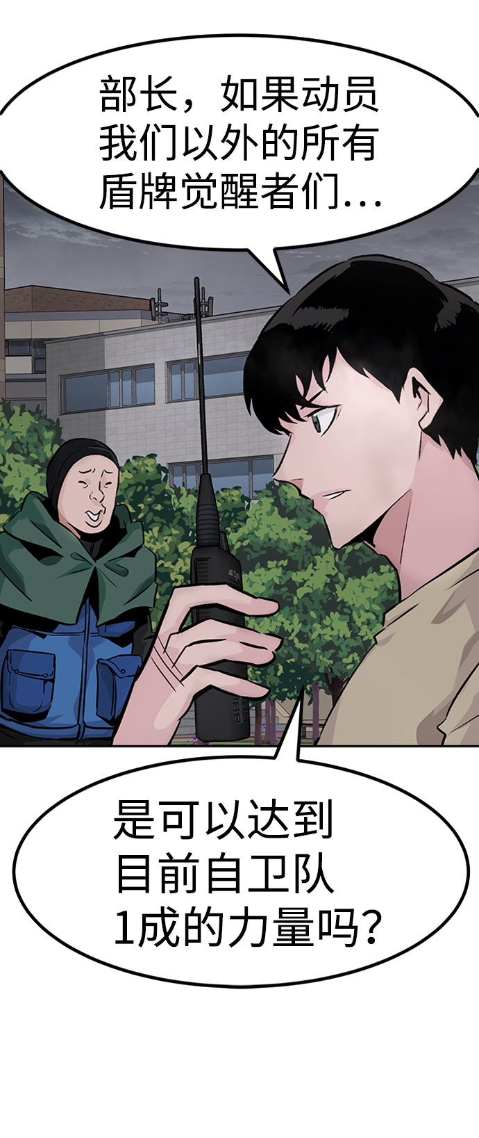 [第29话] 医院（2）16