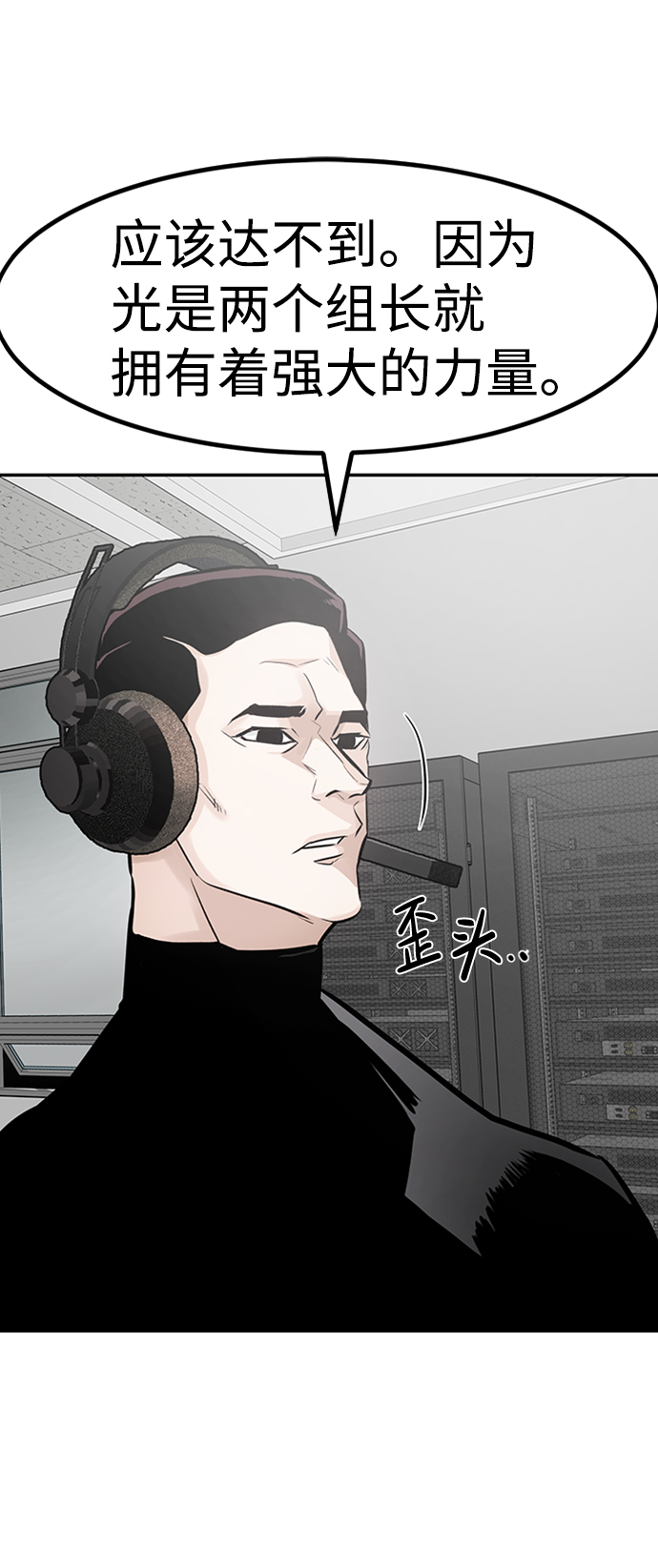 [第29话] 医院（2）17
