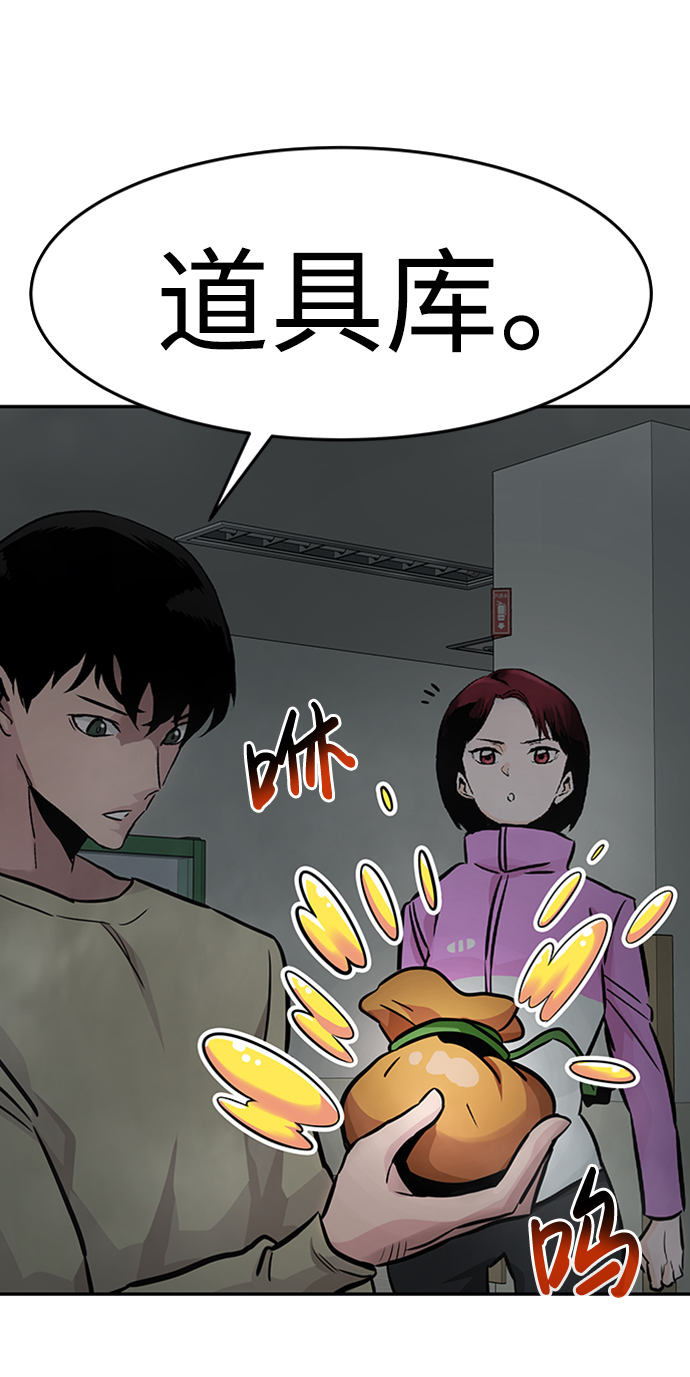 [第29话] 医院（2）51