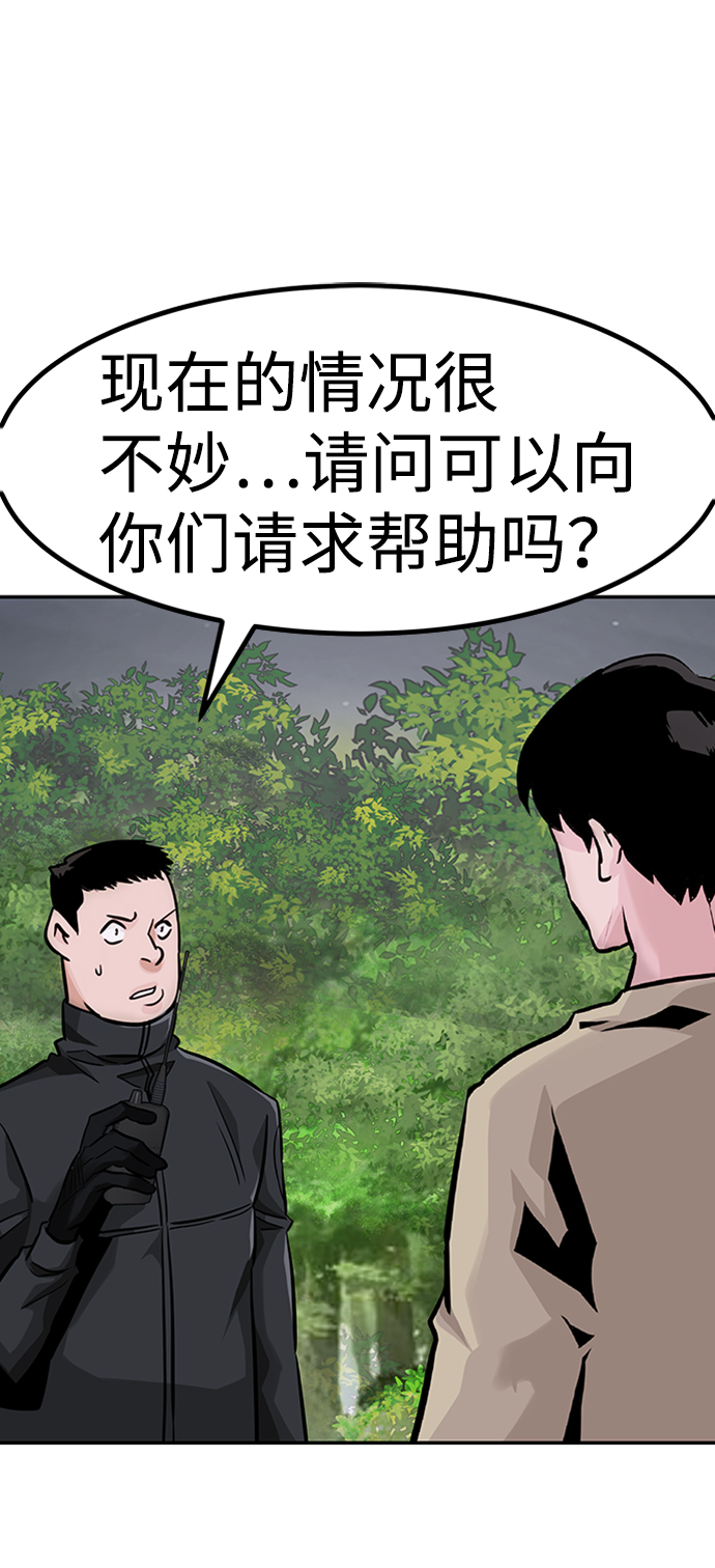 [第29话] 医院（2）6