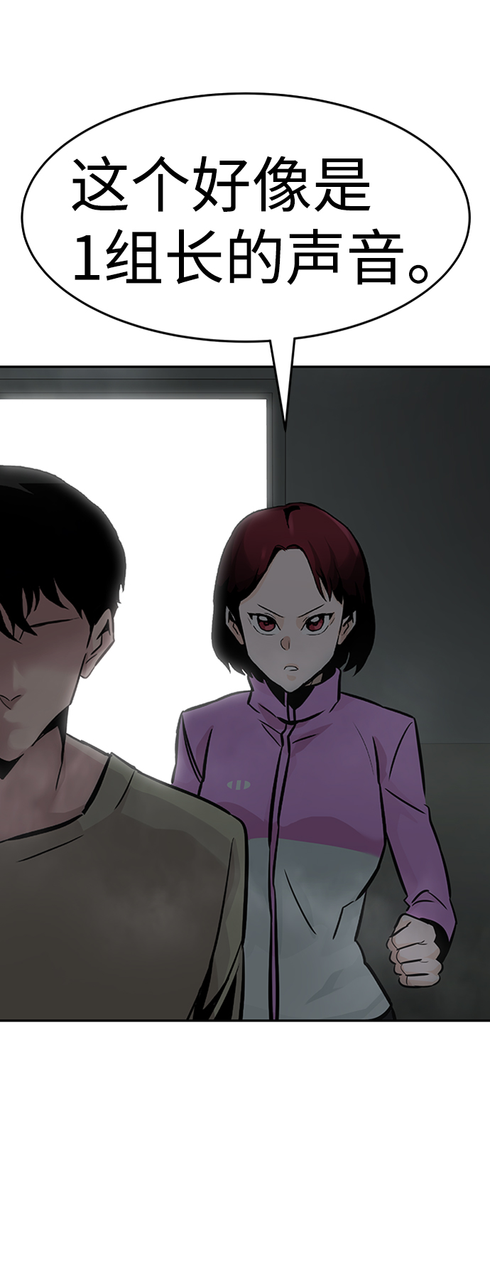 [第29话] 医院（2）77