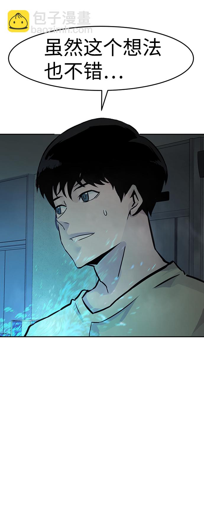 [第29话] 医院（2）87