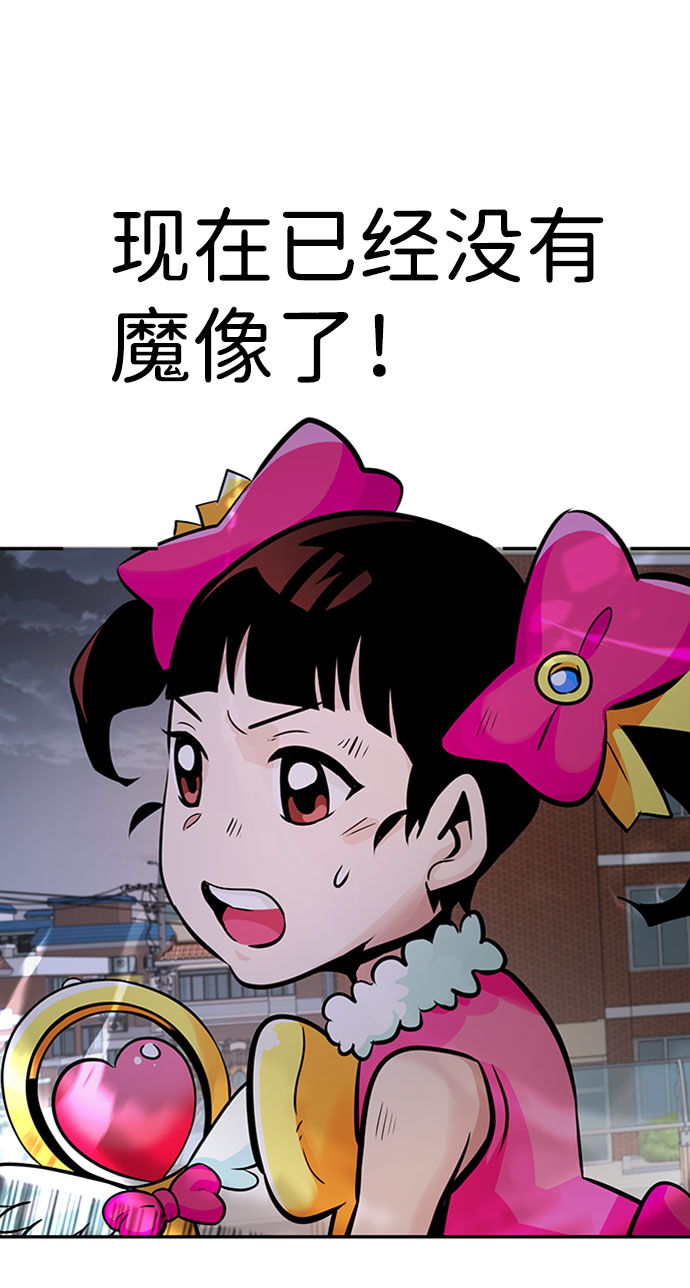 [第33话] 袭击（1）104