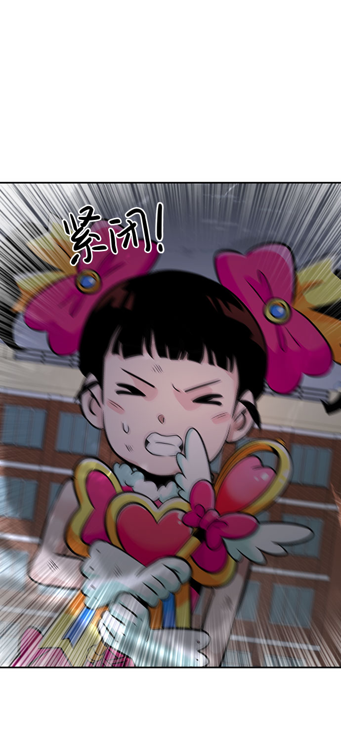 [第33话] 袭击（1）107