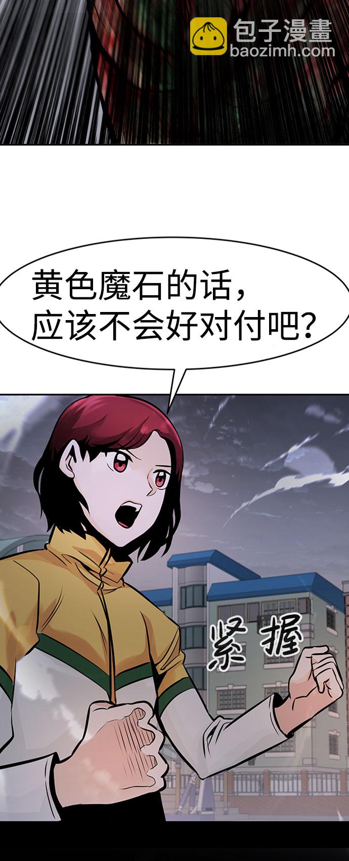 [第33话] 袭击（1）122