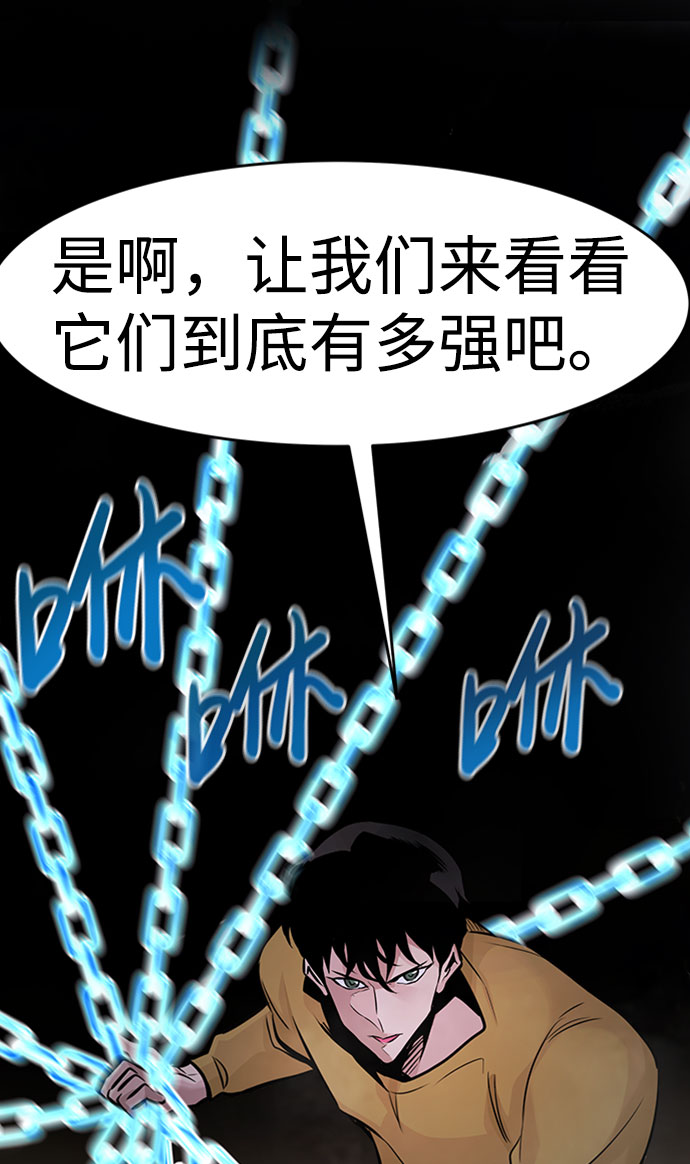 [第33话] 袭击（1）123
