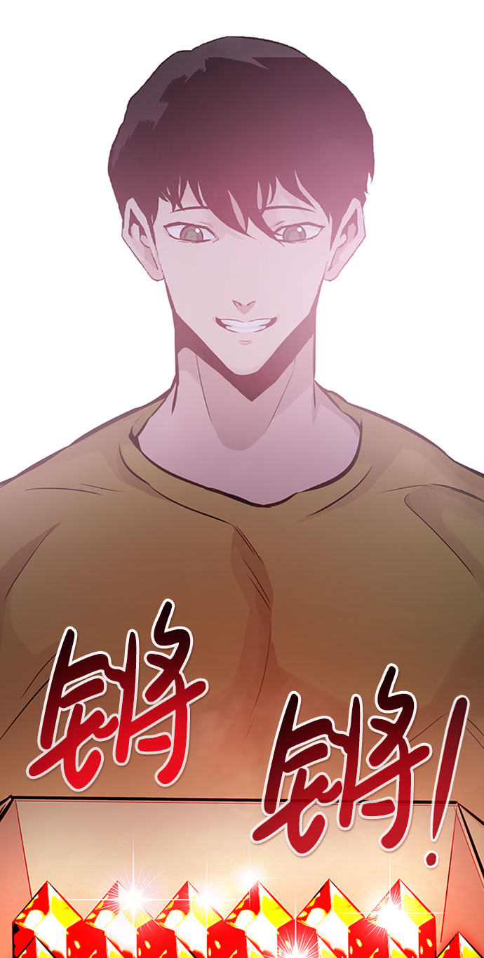 [第33话] 袭击（1）15