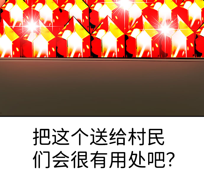 [第33话] 袭击（1）16