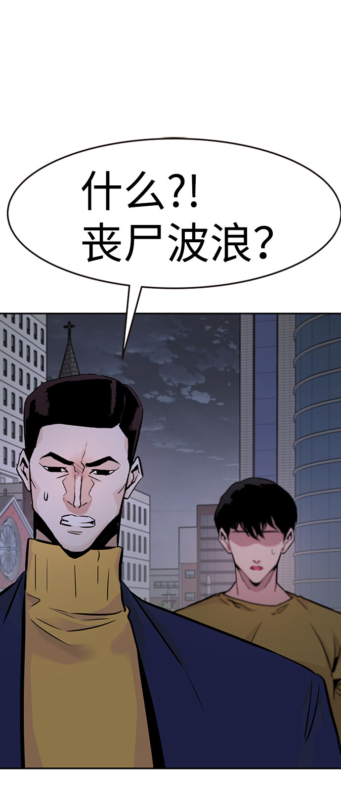 [第33话] 袭击（1）22