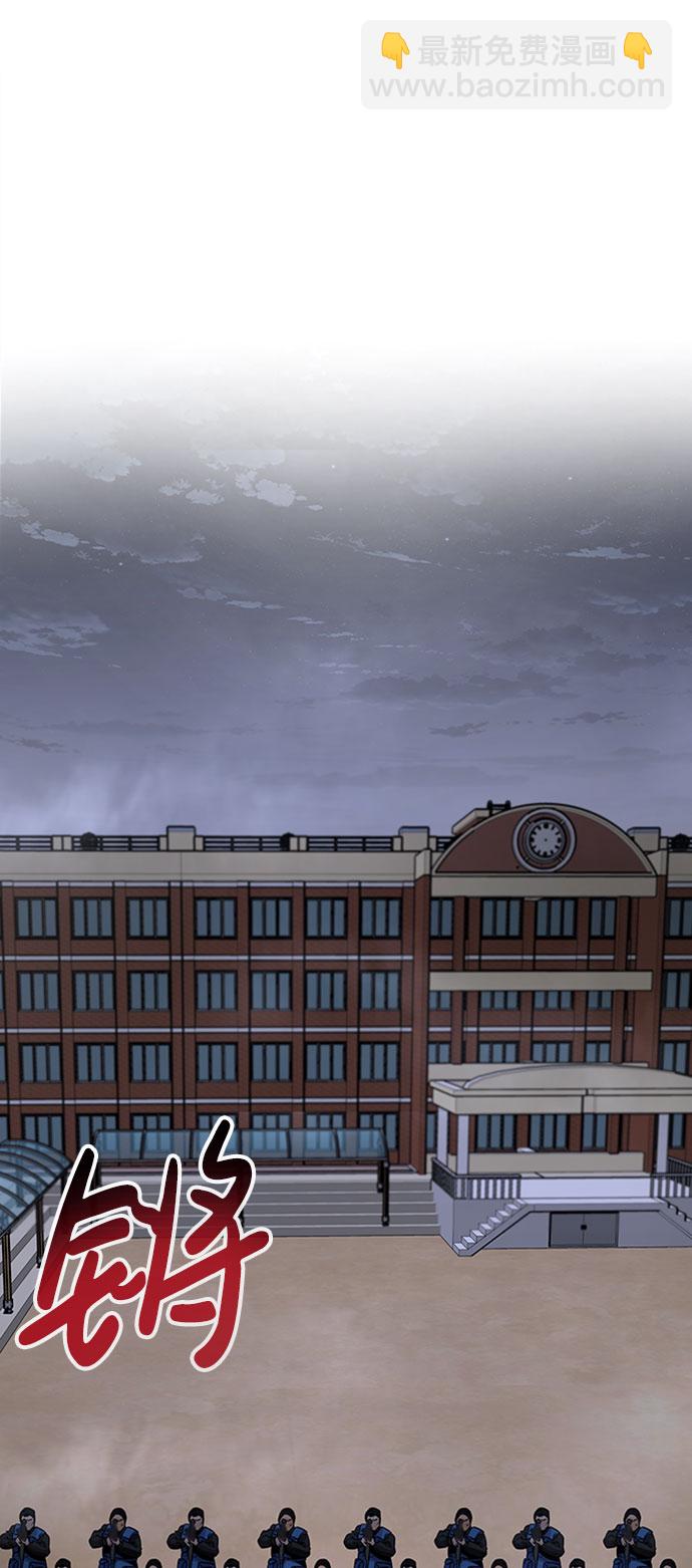[第33话] 袭击（1）27