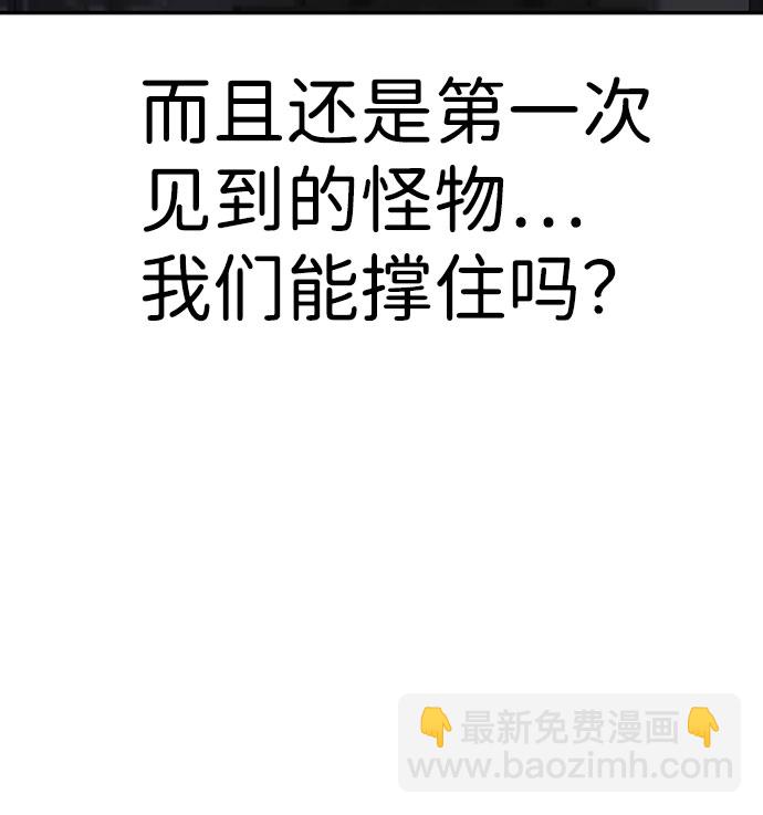 [第33话] 袭击（1）32