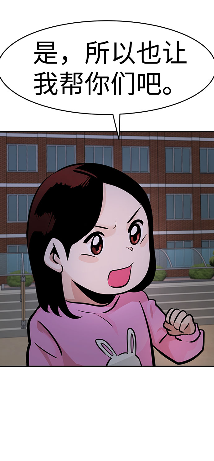 [第33话] 袭击（1）40
