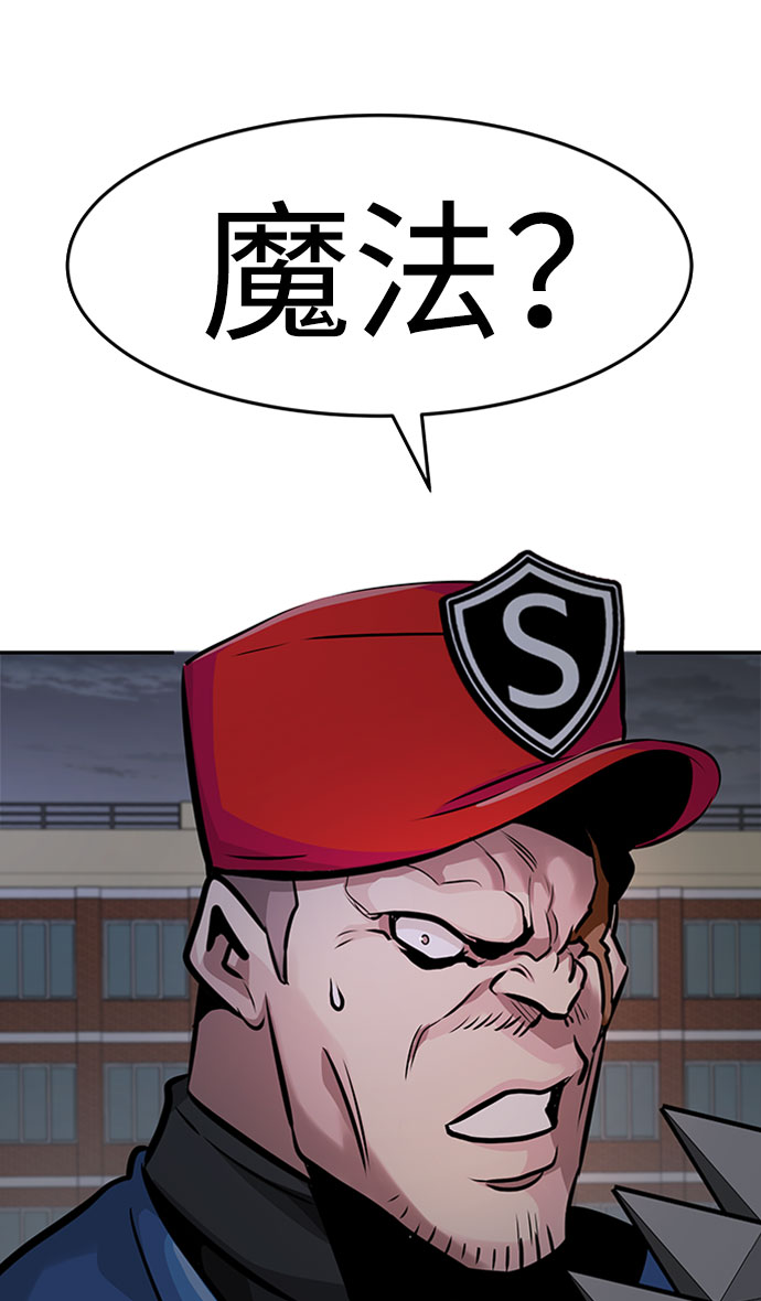 [第33话] 袭击（1）43