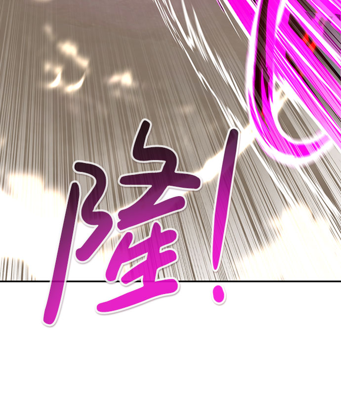 [第33话] 袭击（1）72