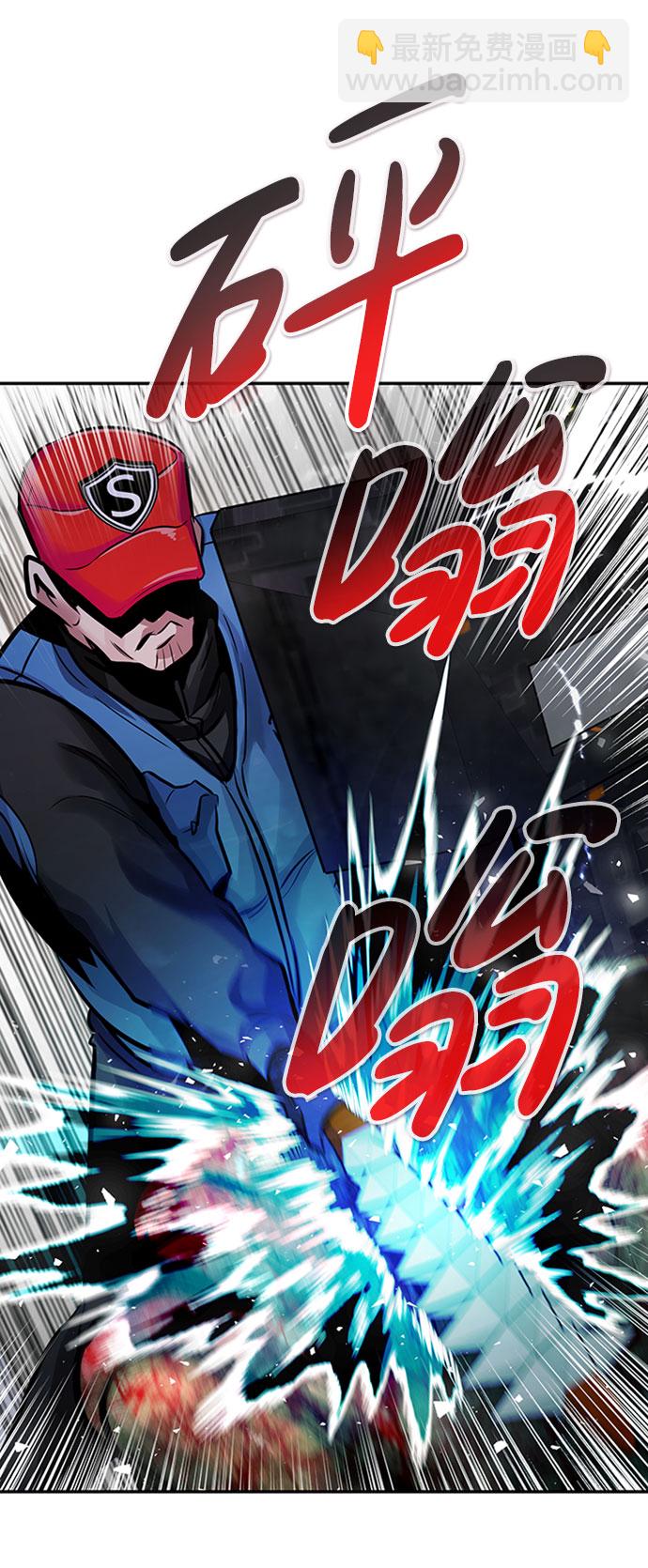 [第33话] 袭击（1）90